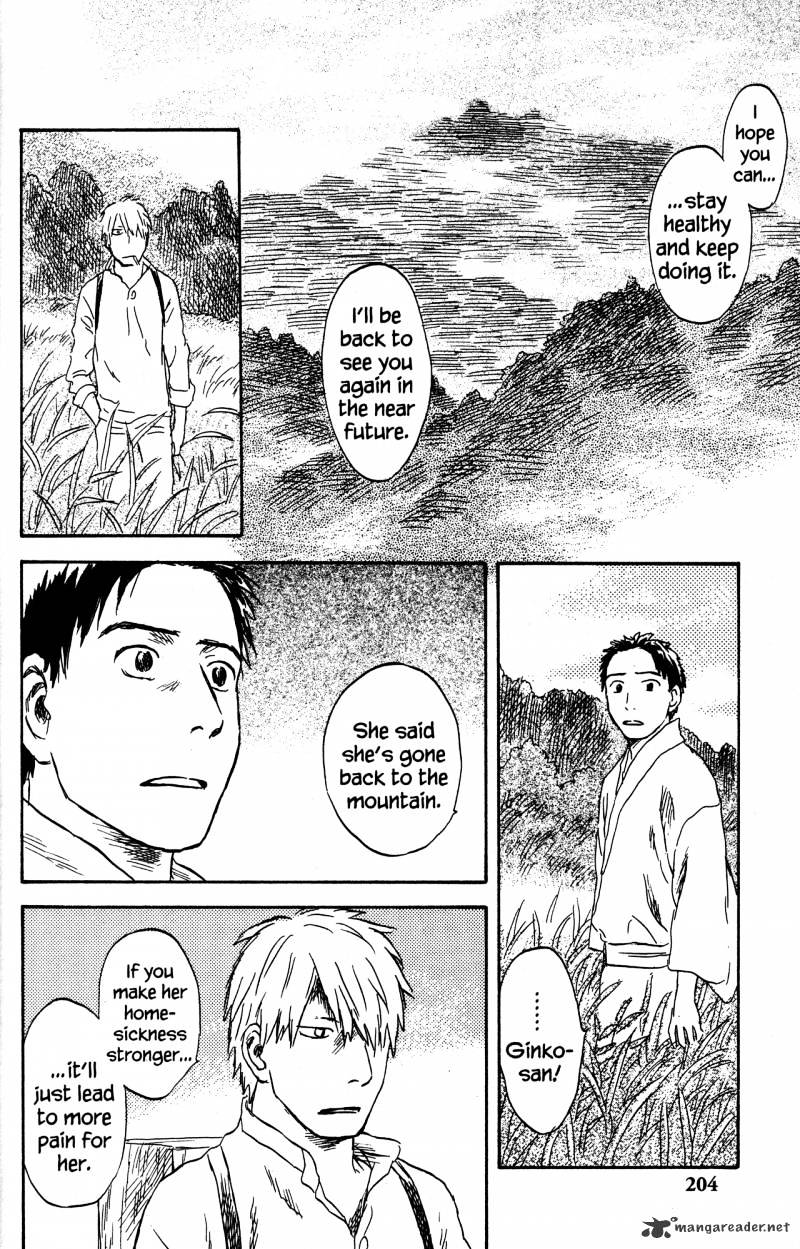 Mushishi Chapter 22 #201