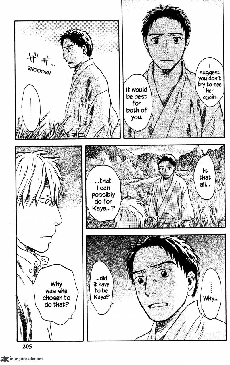 Mushishi Chapter 22 #202