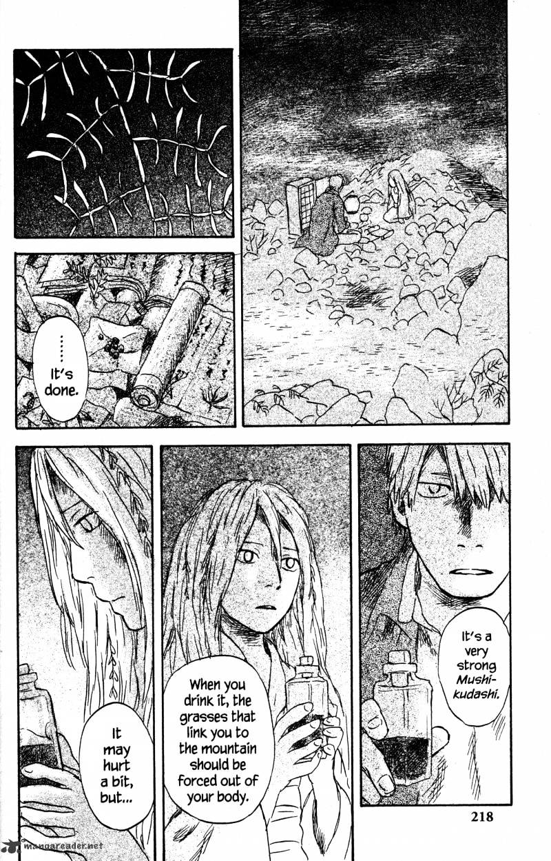 Mushishi Chapter 22 #215