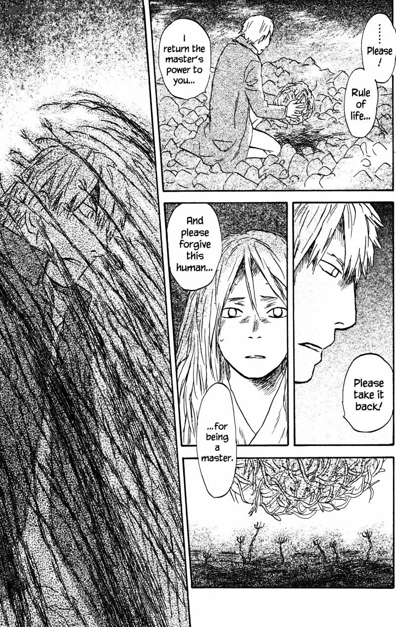 Mushishi Chapter 22 #218