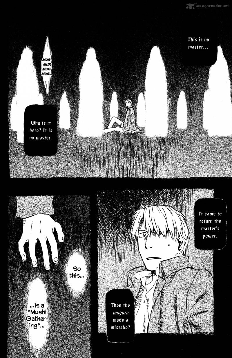 Mushishi Chapter 22 #221