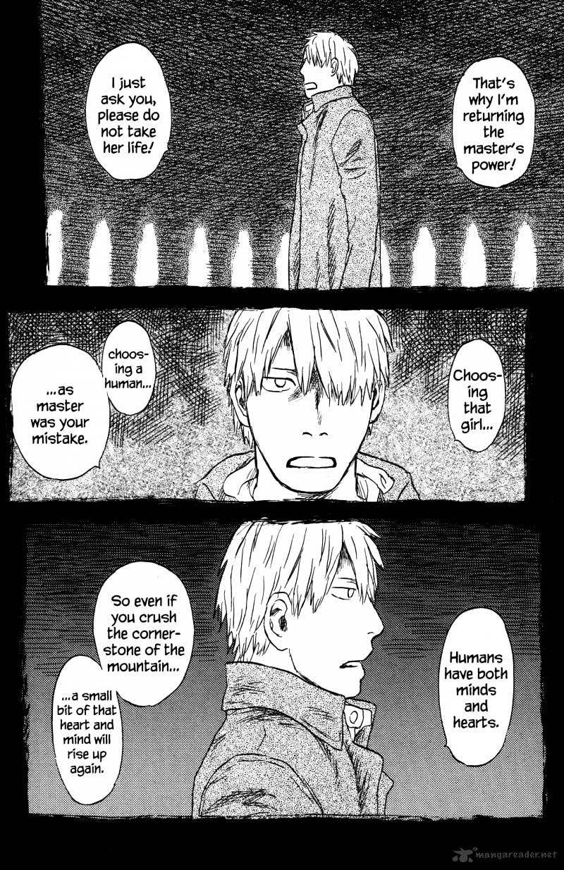 Mushishi Chapter 22 #223