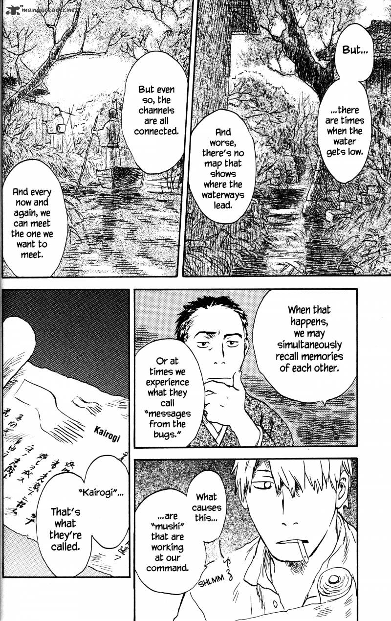 Mushishi Chapter 20 #102