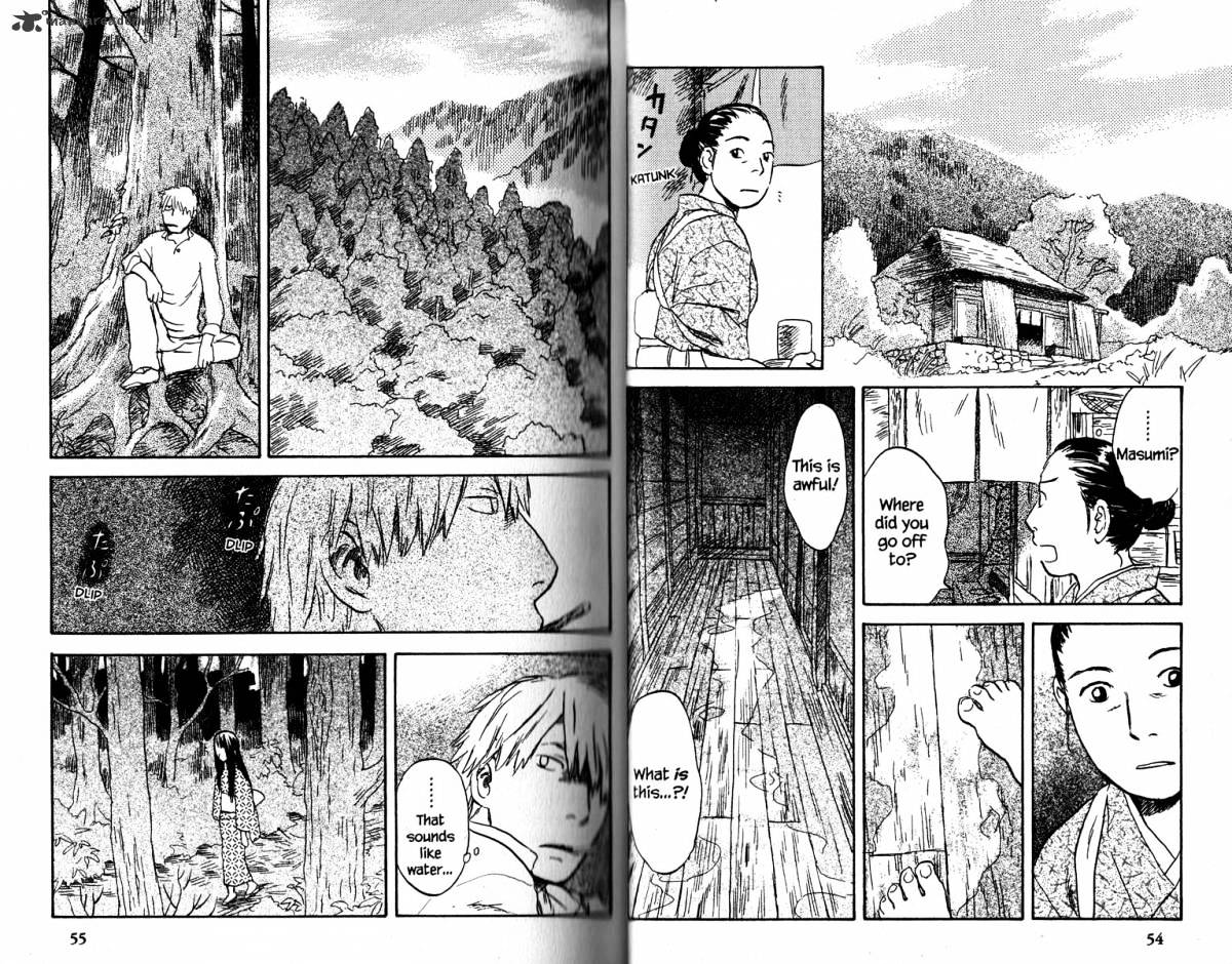 Mushishi Chapter 19 #32