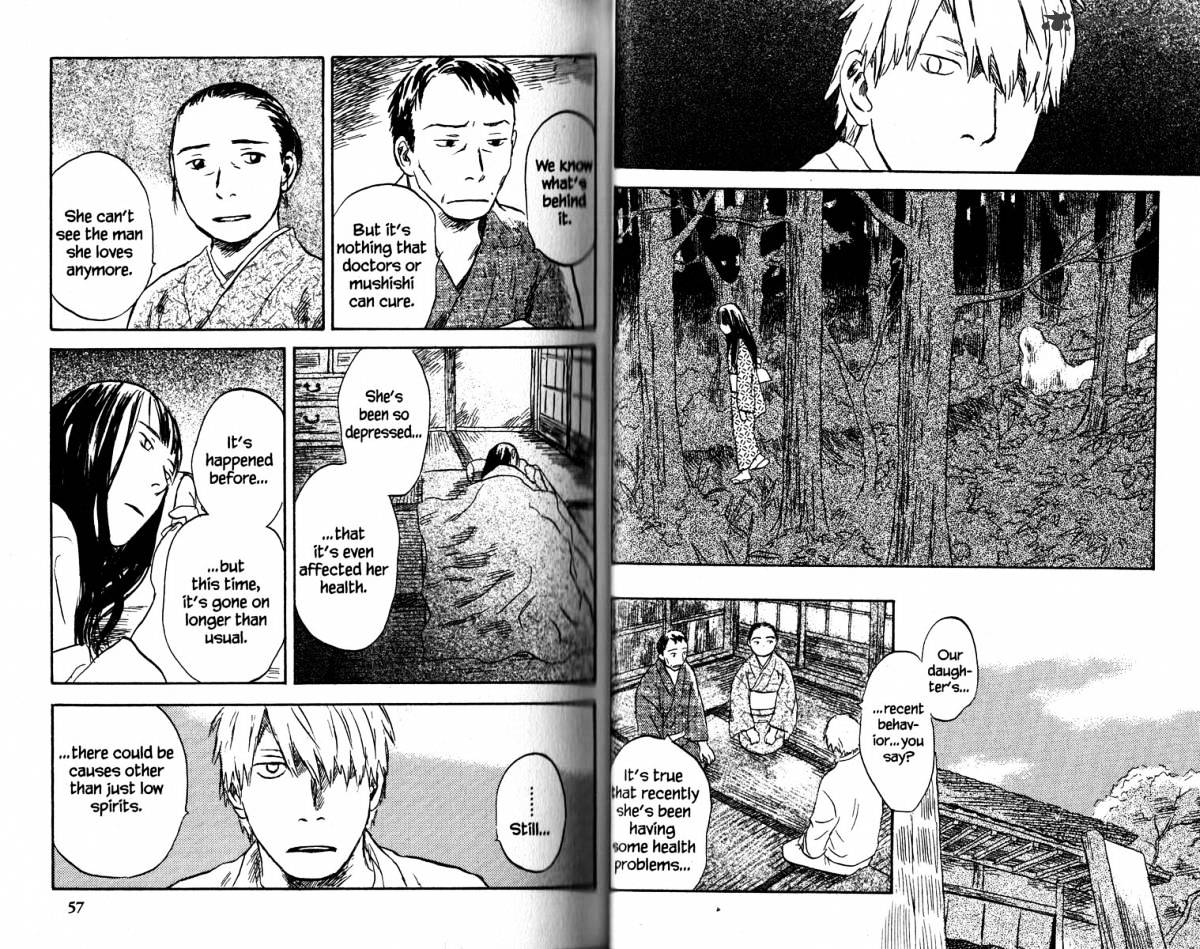 Mushishi Chapter 19 #33