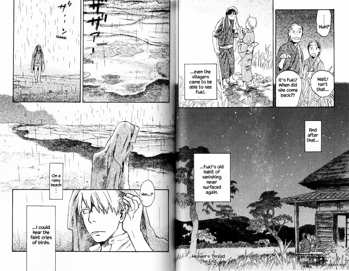 Mushishi Chapter 18 #29