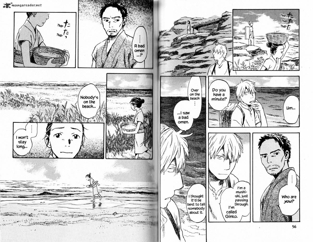 Mushishi Chapter 18 #33