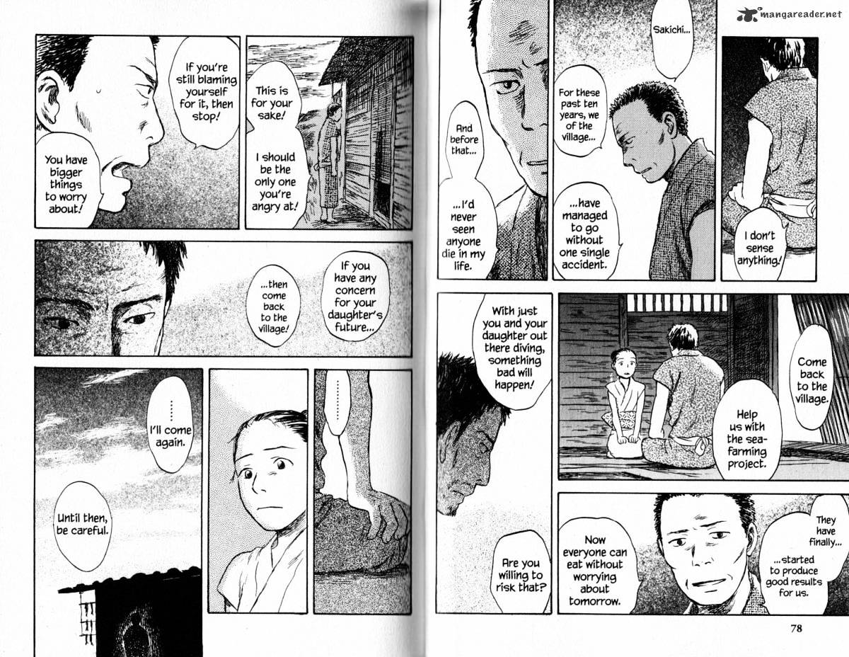 Mushishi Chapter 18 #44