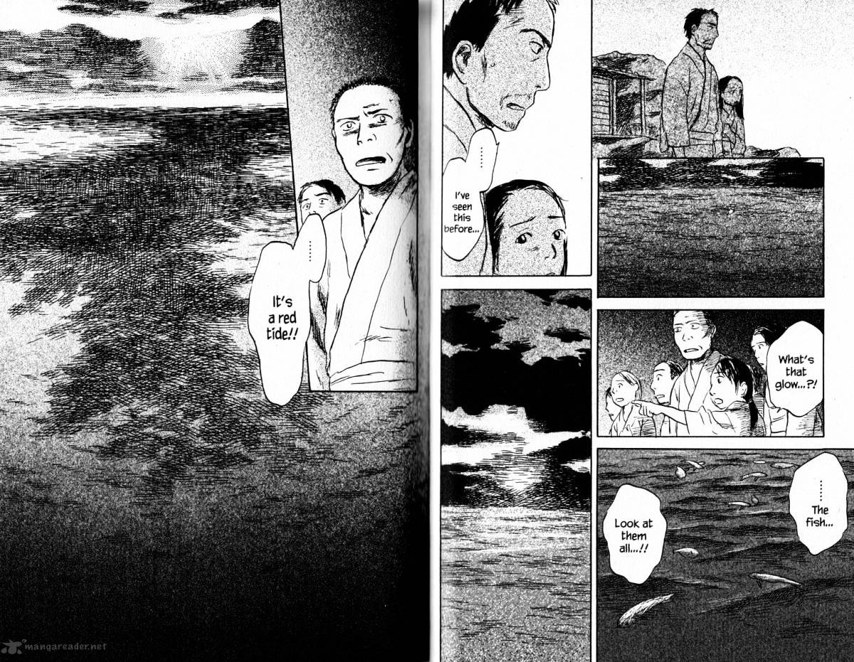 Mushishi Chapter 18 #46