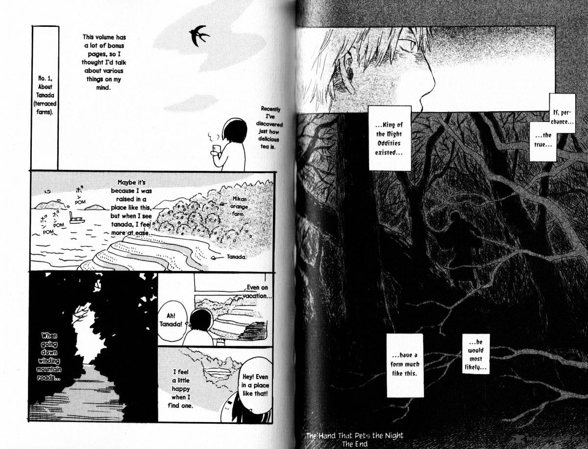 Mushishi Chapter 18 #74