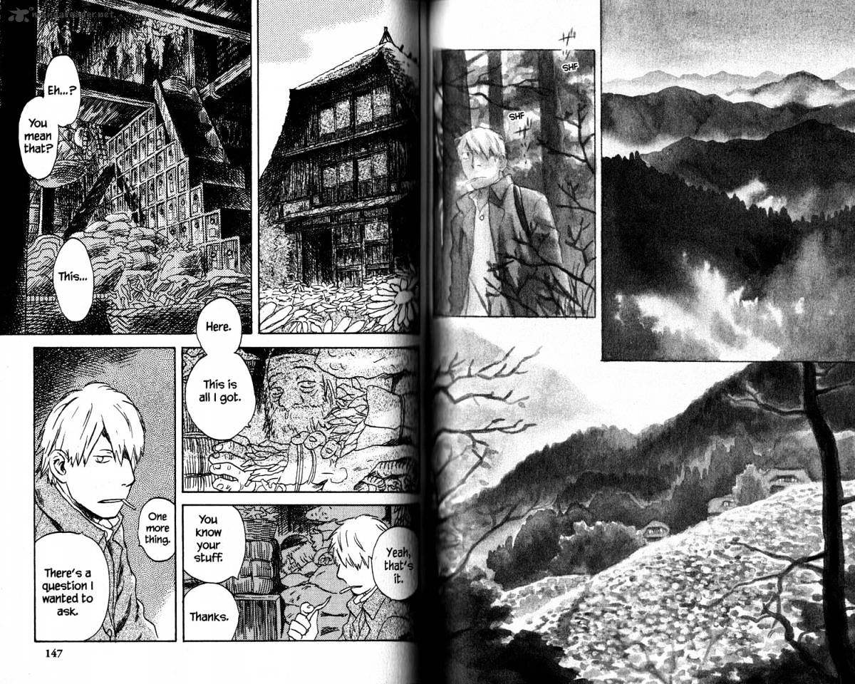 Mushishi Chapter 19 #78