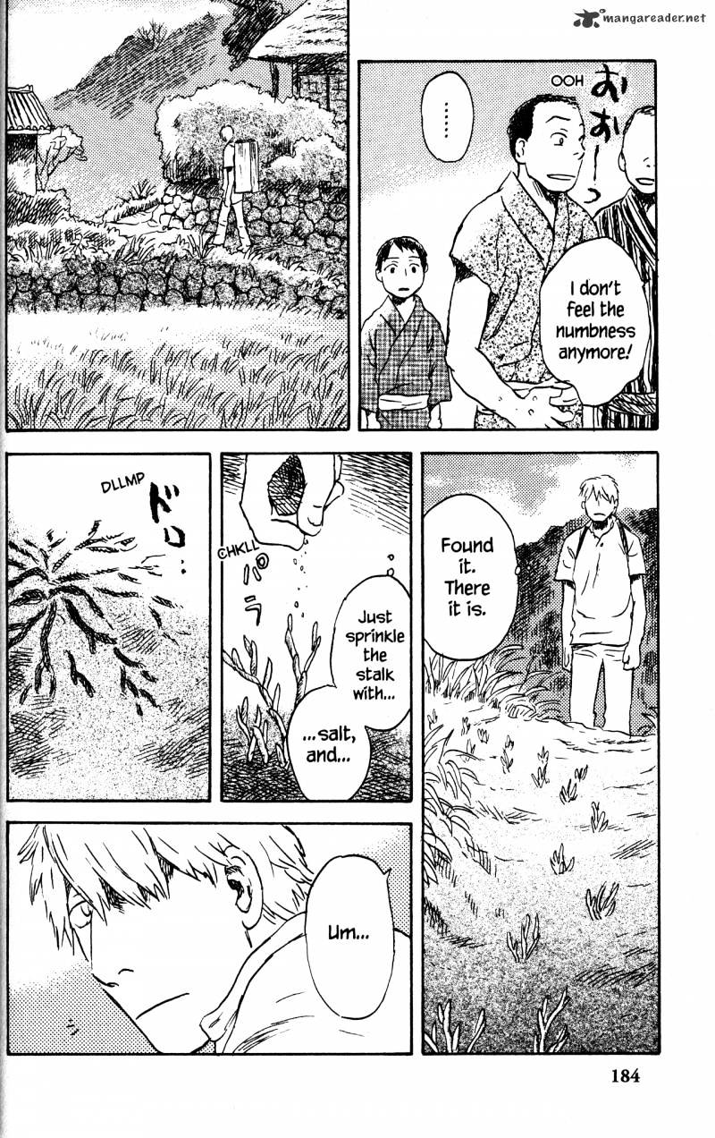 Mushishi Chapter 20 #188