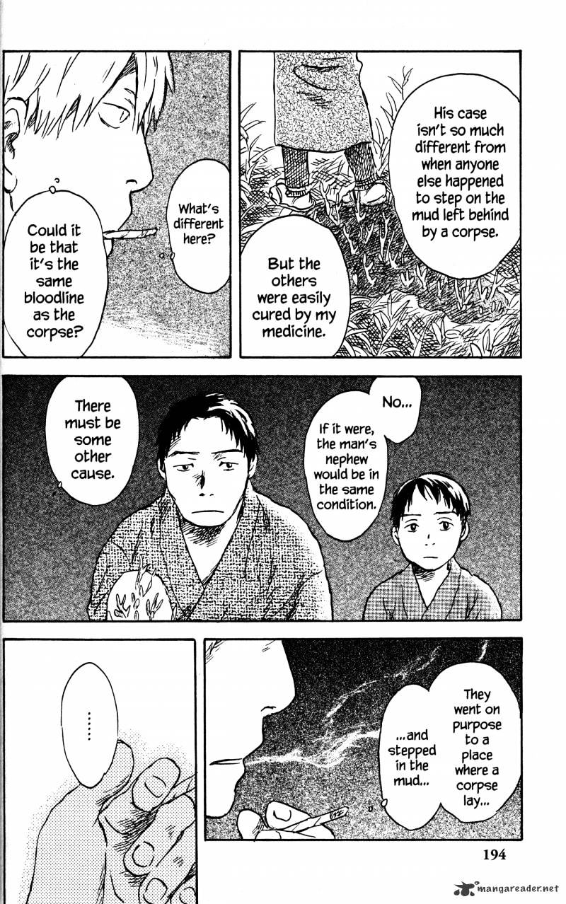 Mushishi Chapter 20 #198