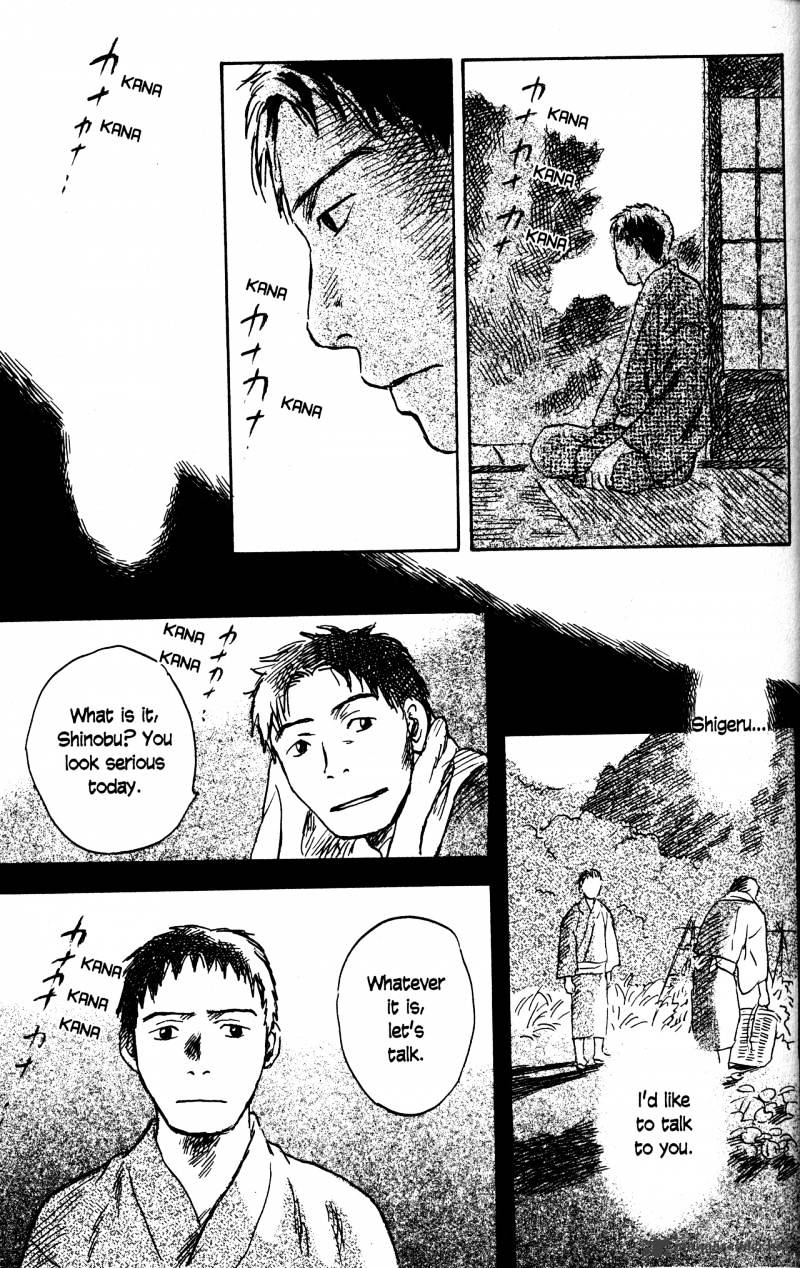 Mushishi Chapter 20 #203