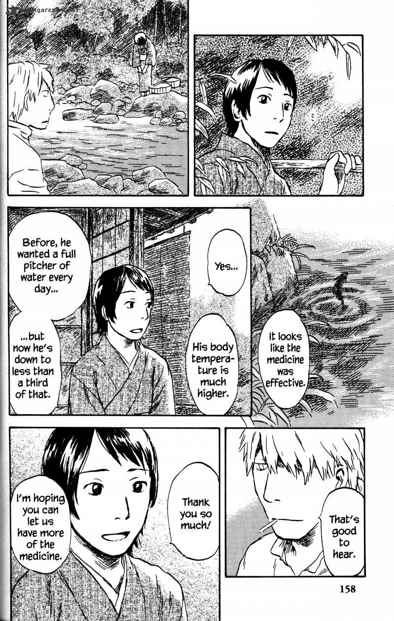 Mushishi Chapter 21 #158