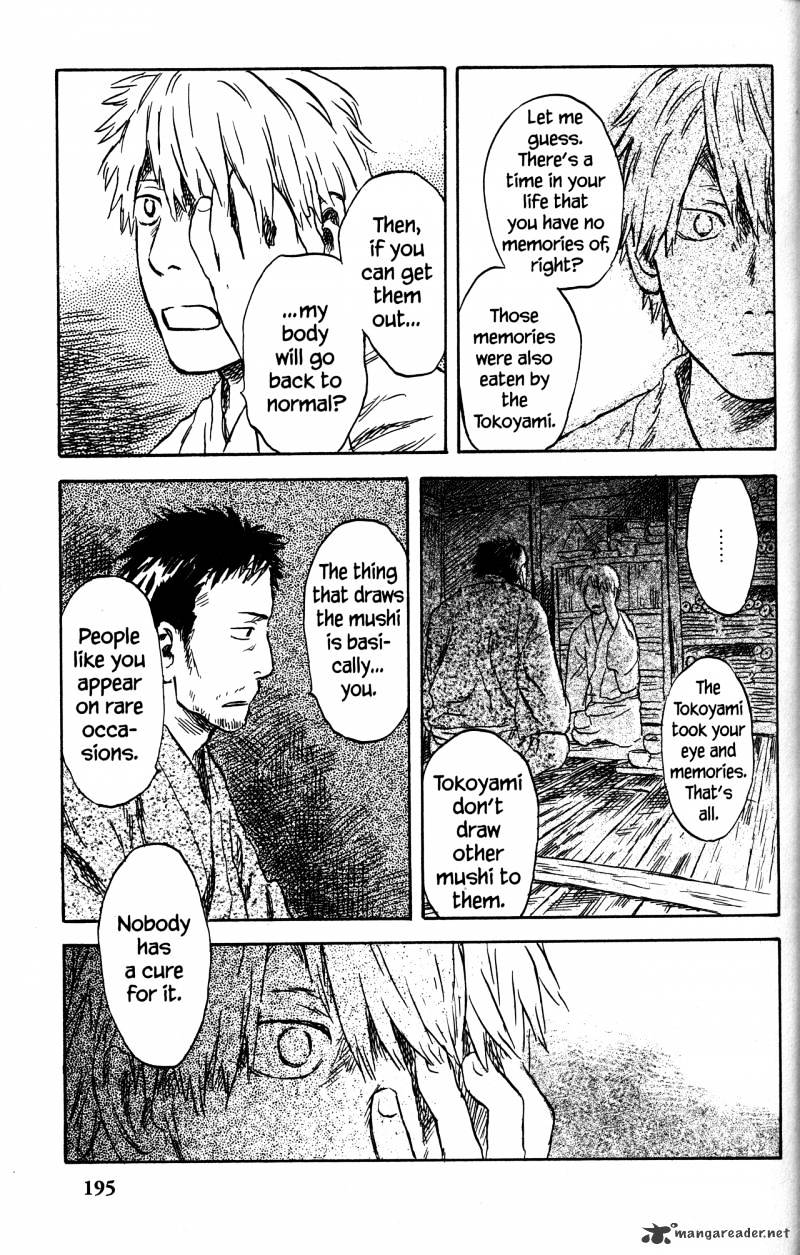 Mushishi Chapter 21 #193