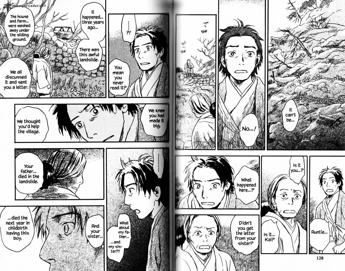 Mushishi Chapter 17 #69