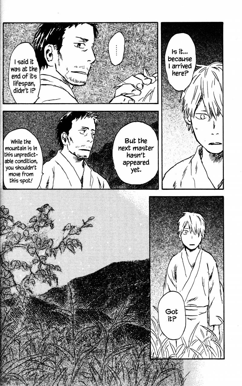 Mushishi Chapter 21 #204