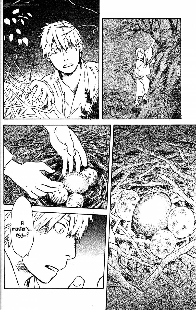 Mushishi Chapter 21 #206