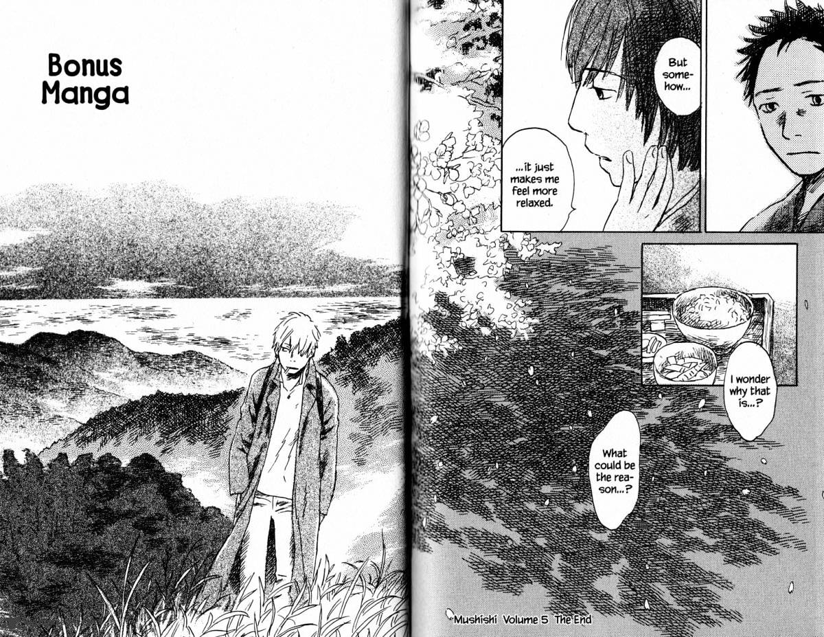 Mushishi Chapter 17 #131