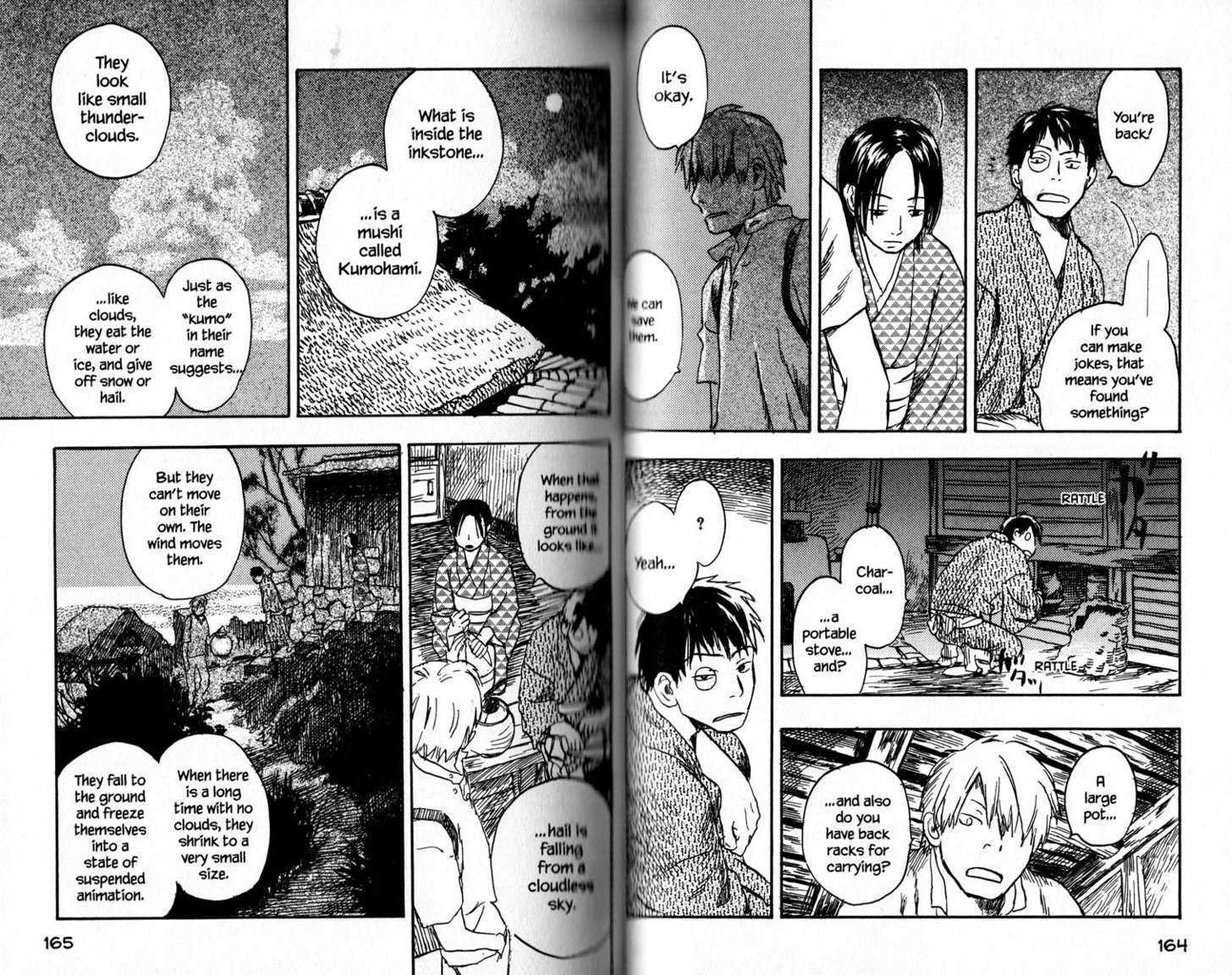 Mushishi Chapter 14 #14