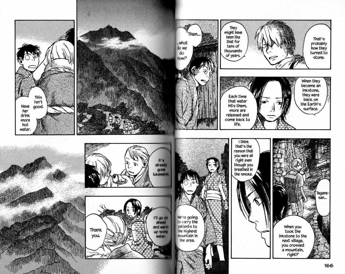 Mushishi Chapter 14 #15