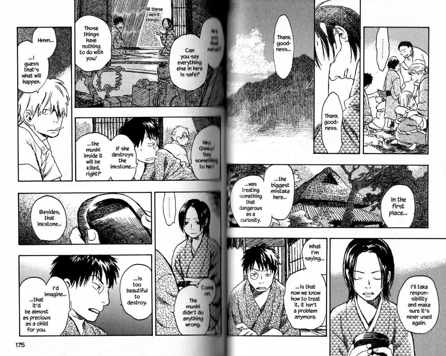 Mushishi Chapter 14 #19