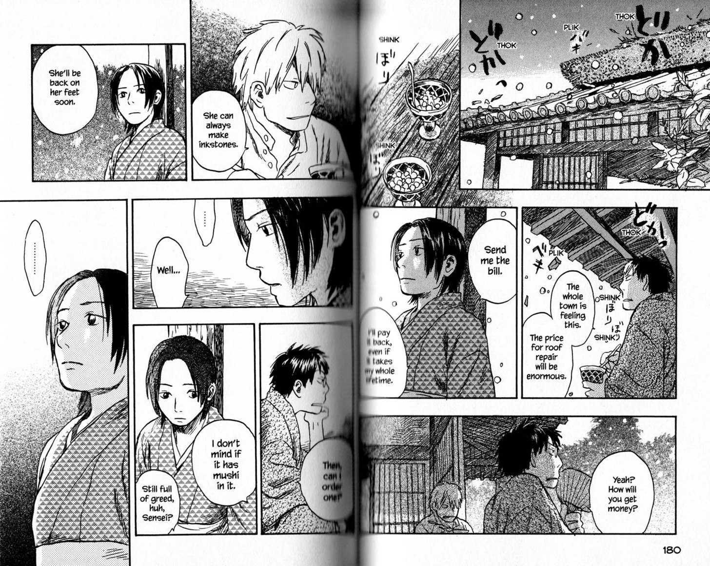 Mushishi Chapter 14 #22