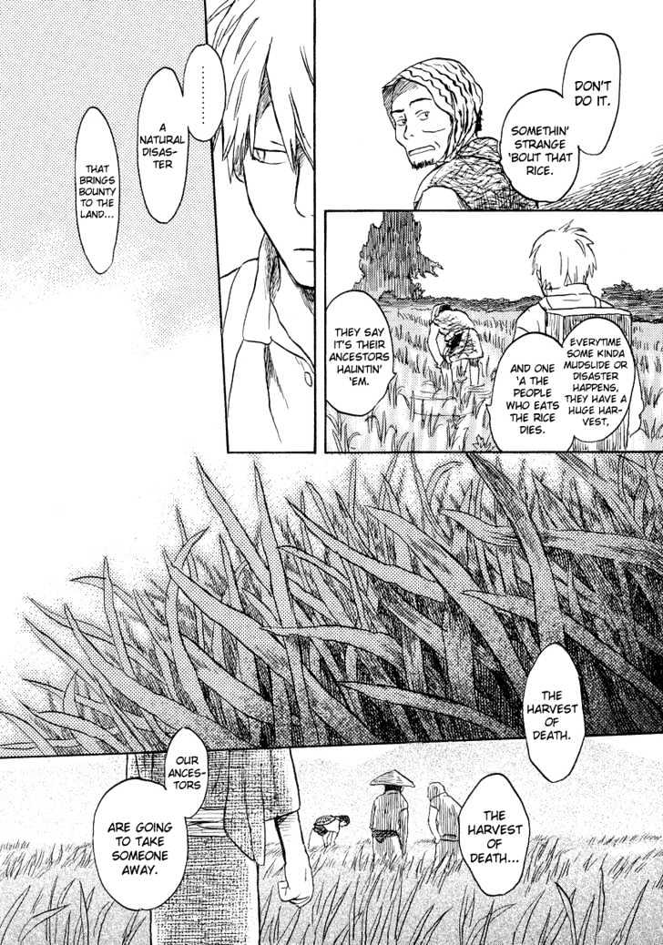 Mushishi Chapter 13 #4