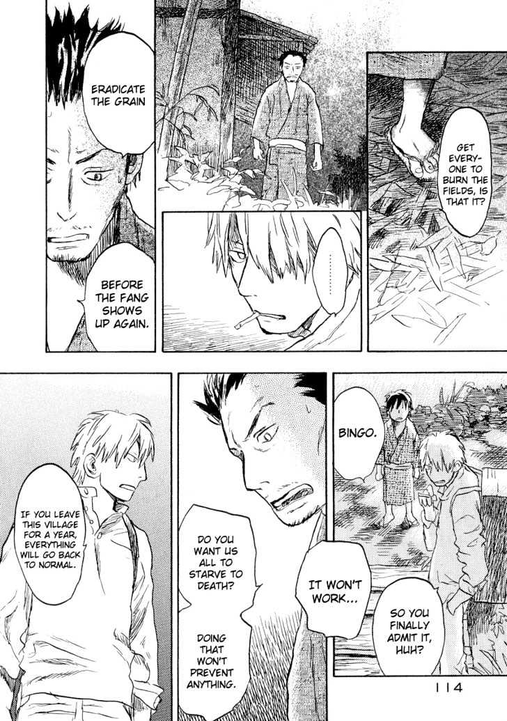 Mushishi Chapter 13 #24