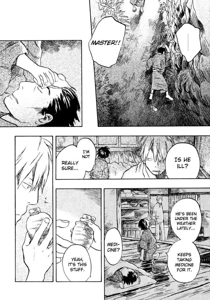 Mushishi Chapter 13 #26