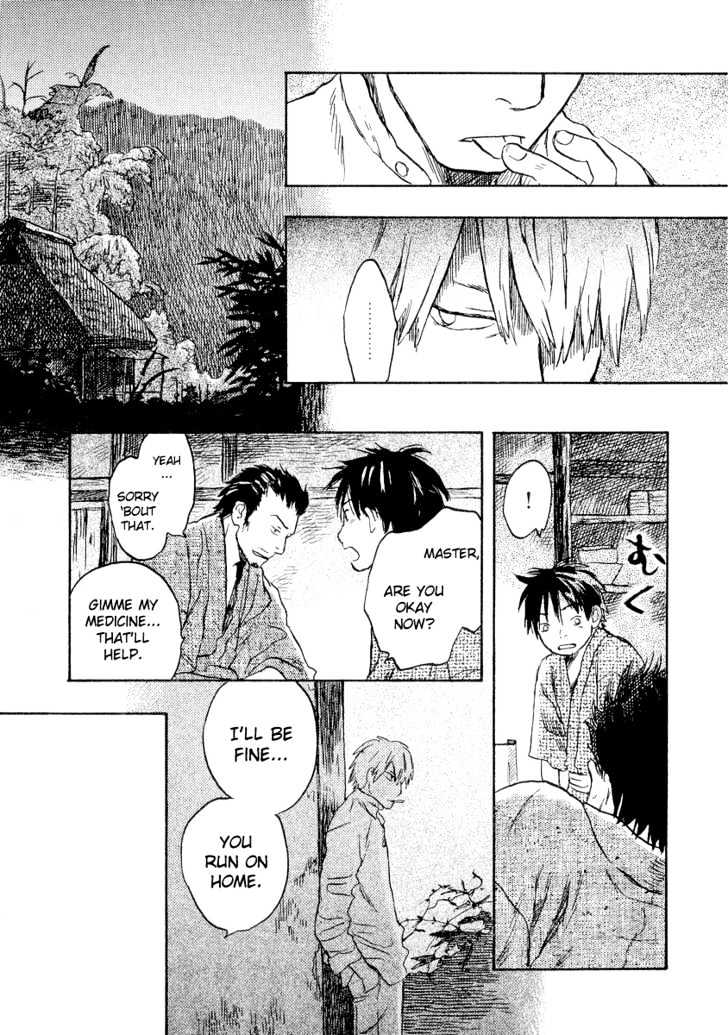 Mushishi Chapter 13 #27