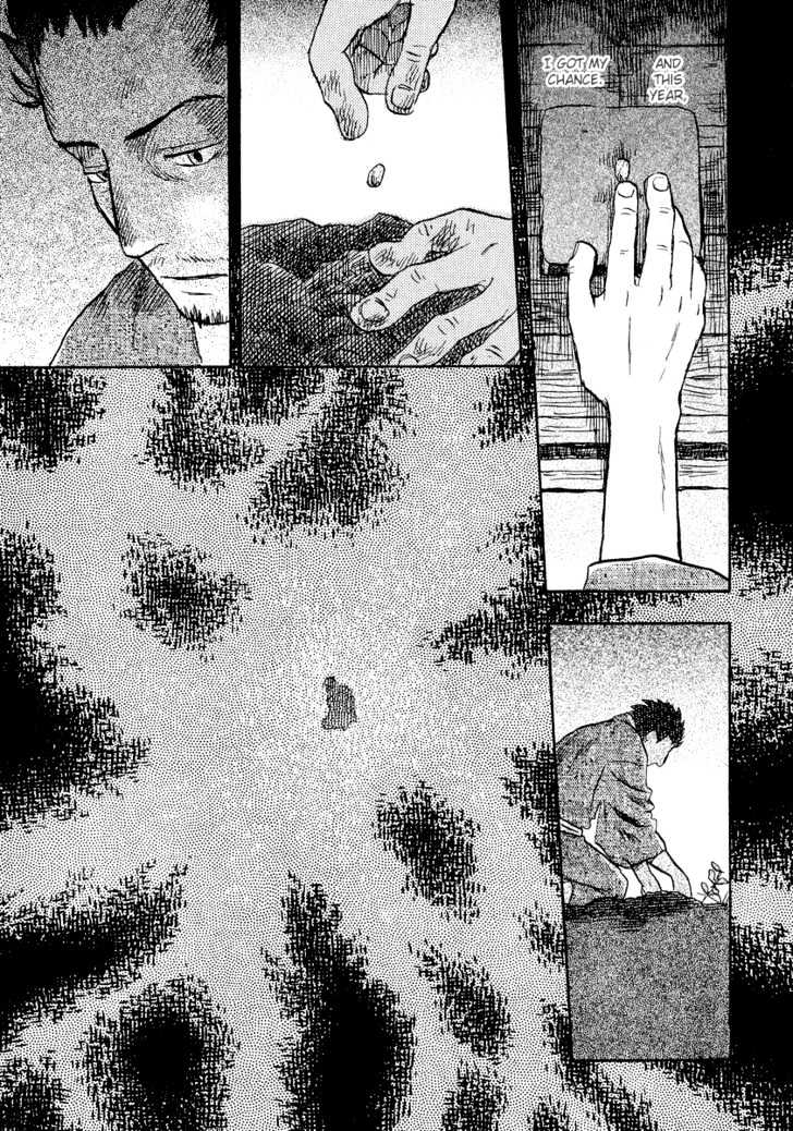 Mushishi Chapter 13 #33