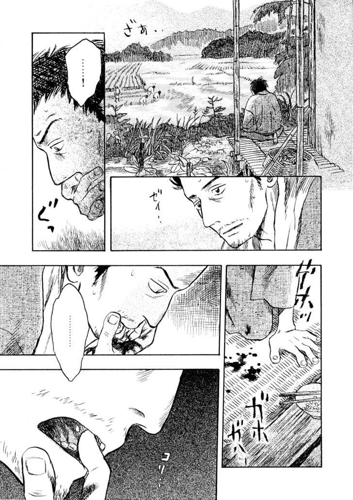 Mushishi Chapter 13 #37