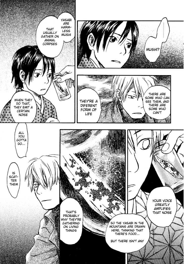 Mushishi Chapter 11 #23