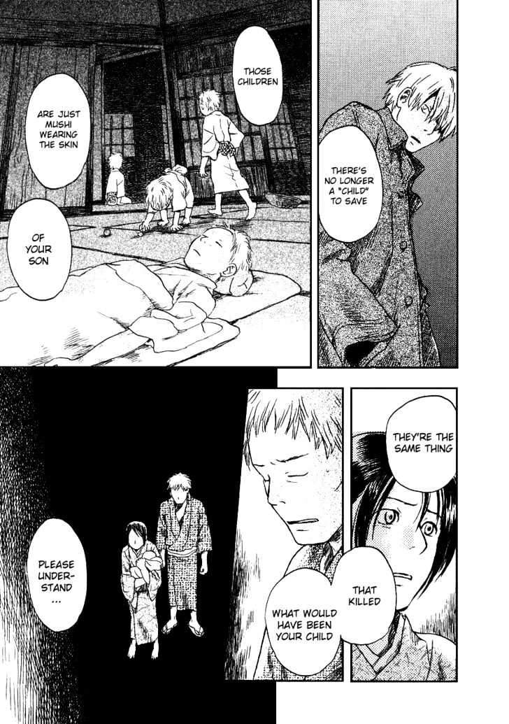 Mushishi Chapter 10 #17