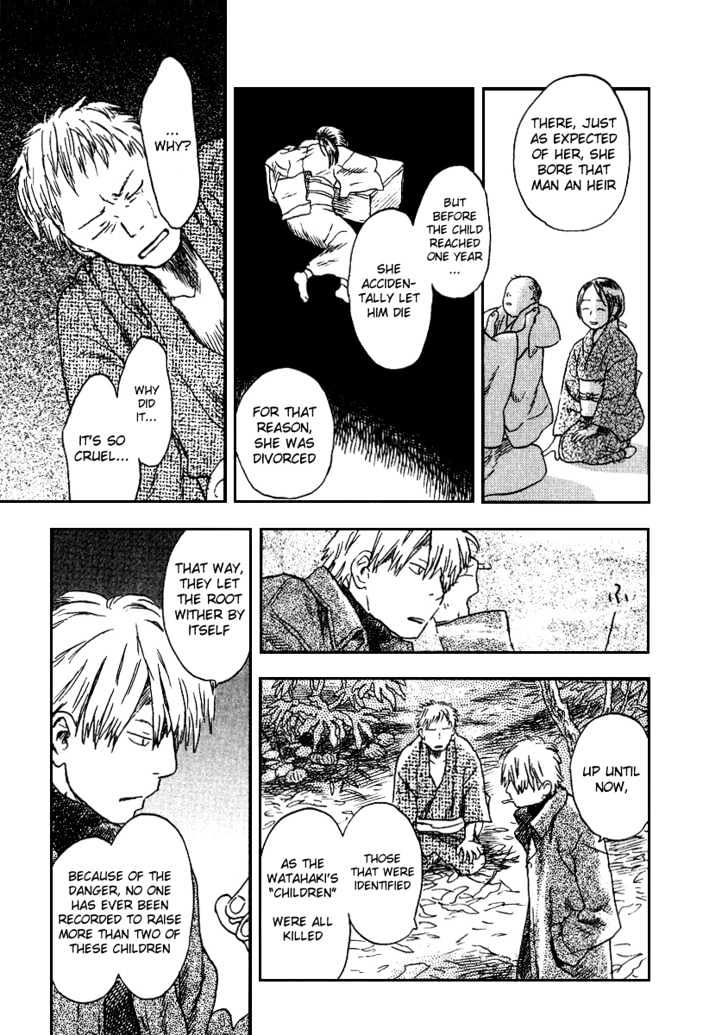 Mushishi Chapter 10 #21