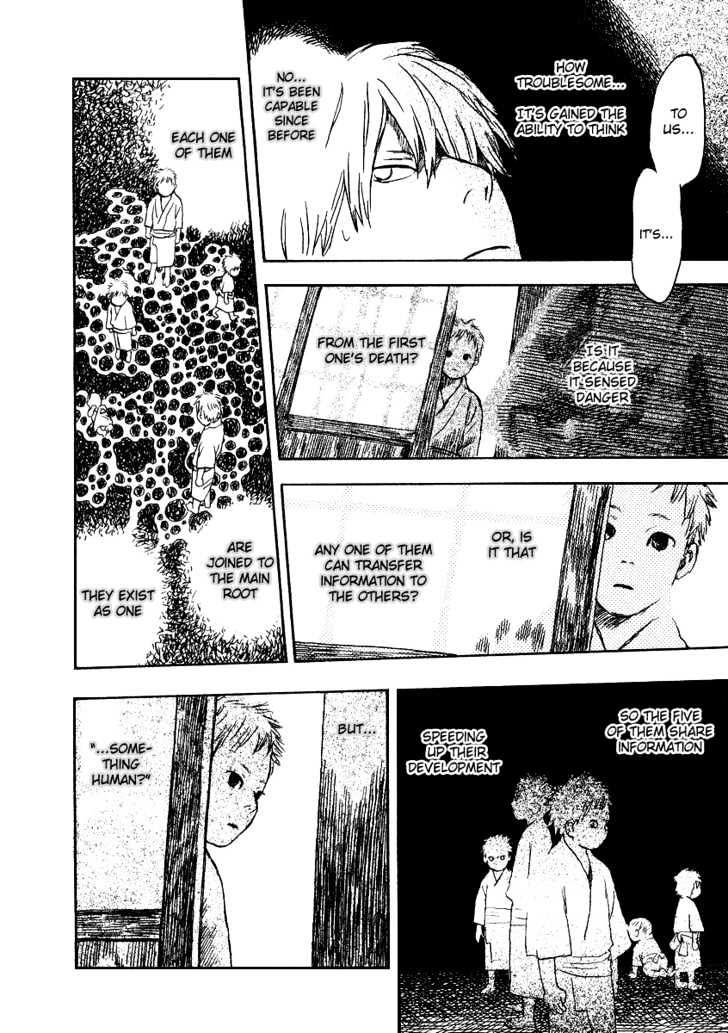 Mushishi Chapter 10 #30