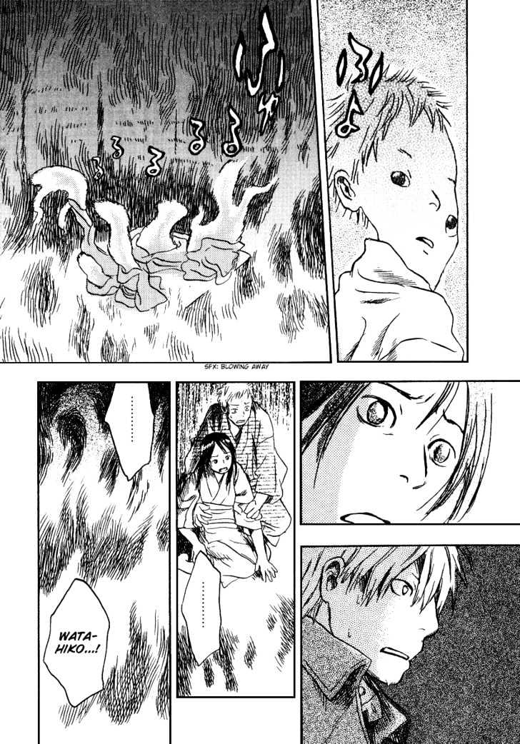 Mushishi Chapter 10 #39