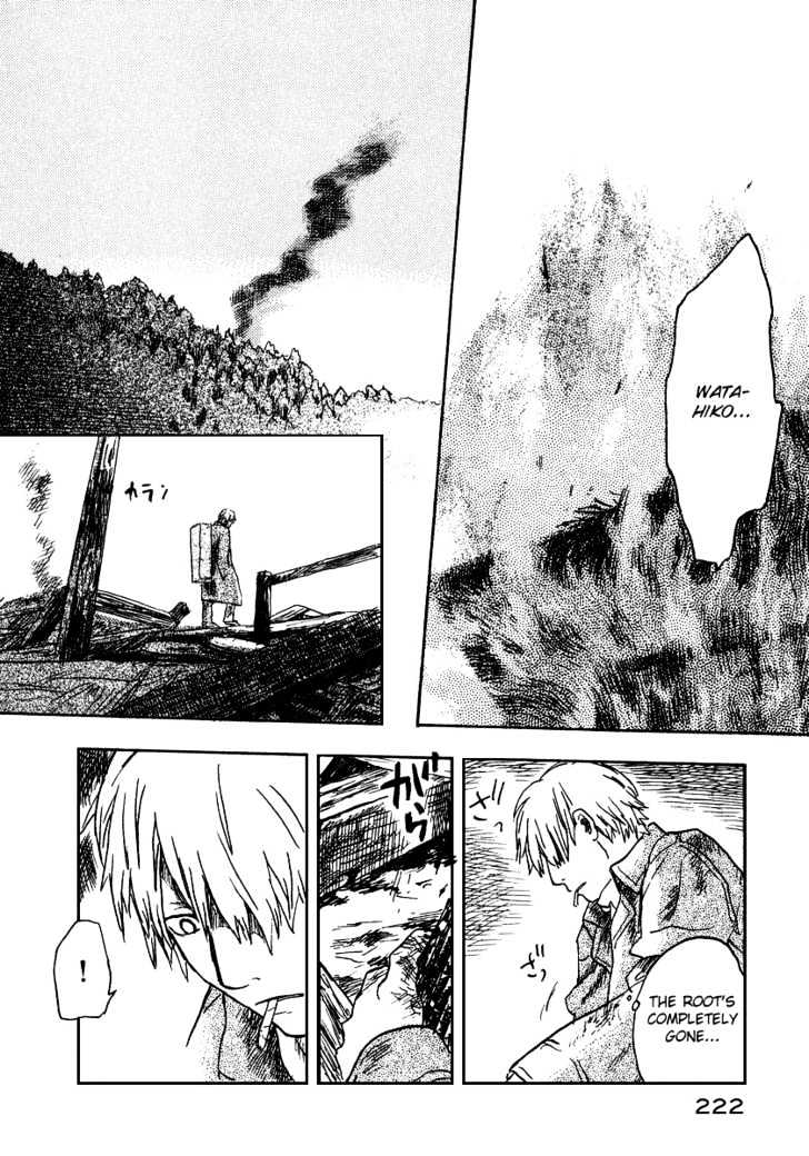 Mushishi Chapter 10 #40