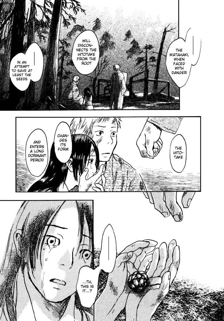 Mushishi Chapter 10 #41