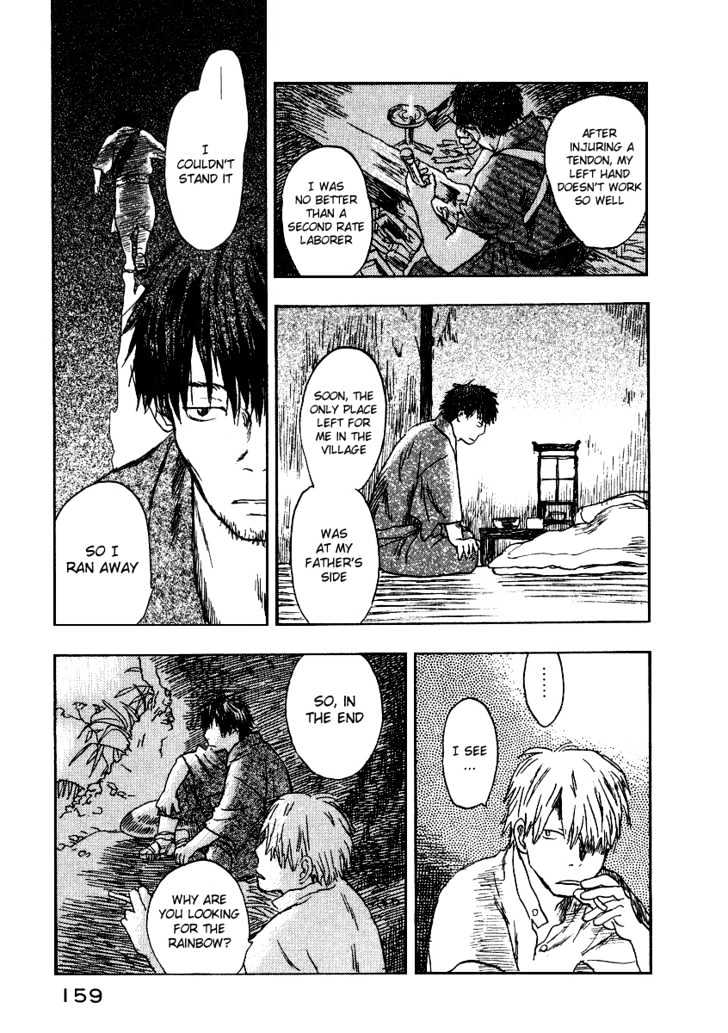 Mushishi Chapter 9 #21