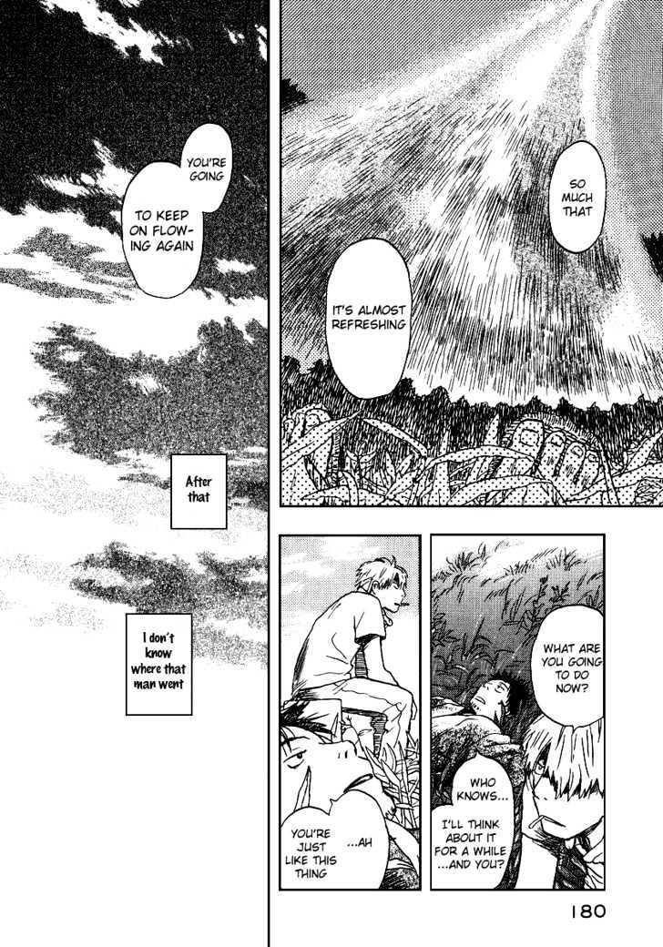 Mushishi Chapter 9 #41