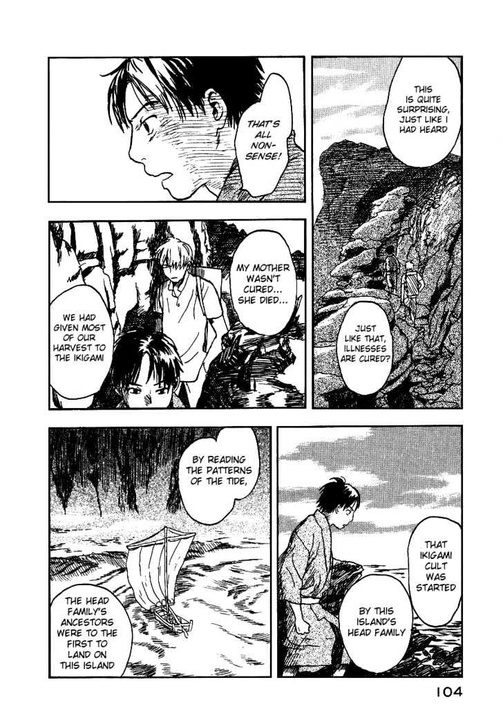 Mushishi Chapter 8 #11