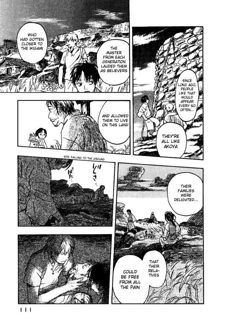 Mushishi Chapter 8 #18