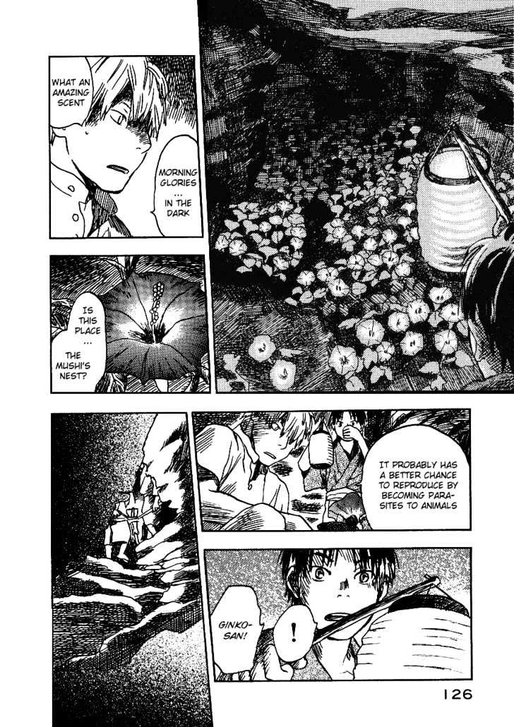 Mushishi Chapter 8 #33