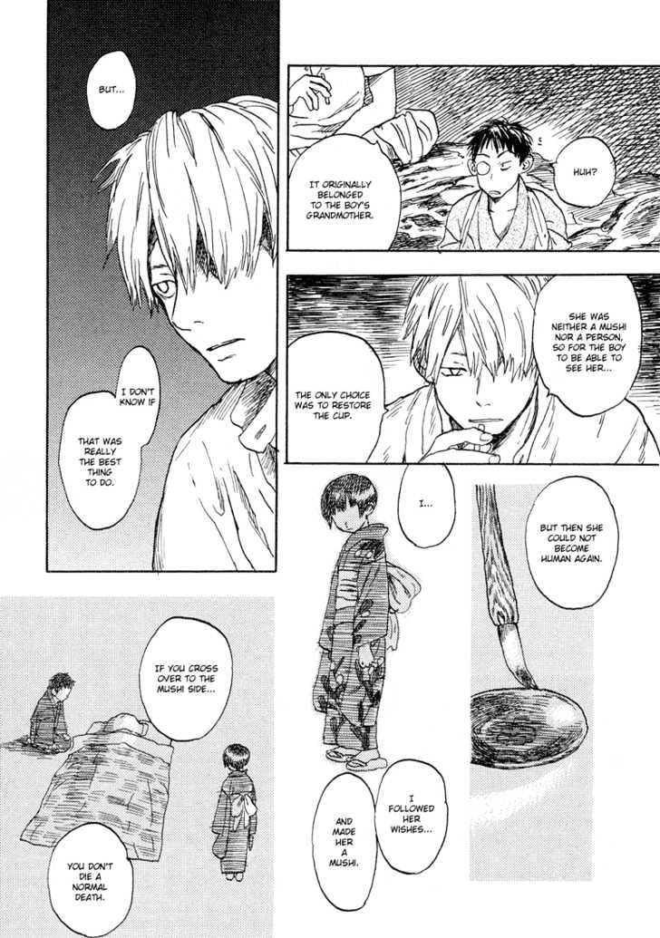 Mushishi Chapter 5 #30