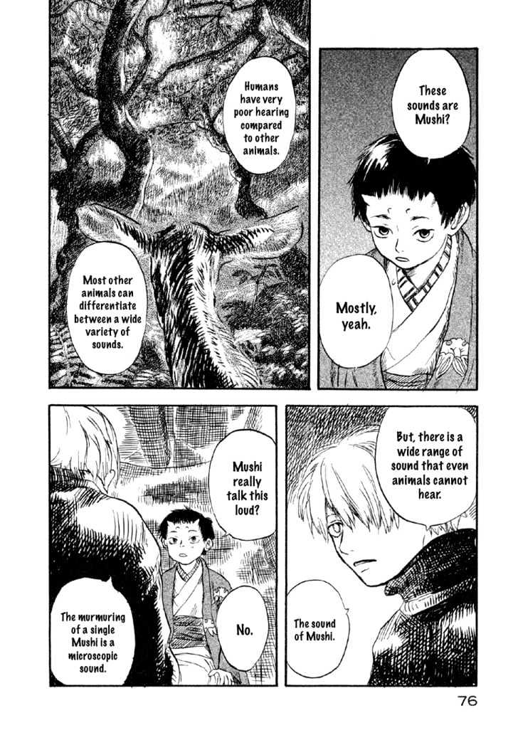 Mushishi Chapter 2 #15