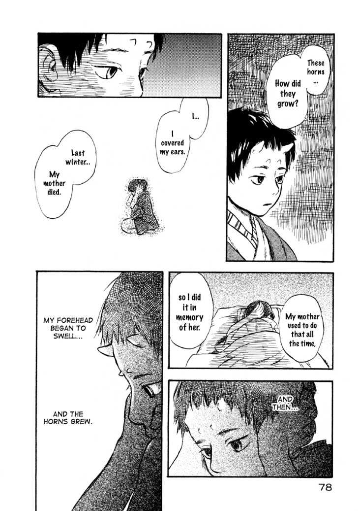 Mushishi Chapter 2 #17