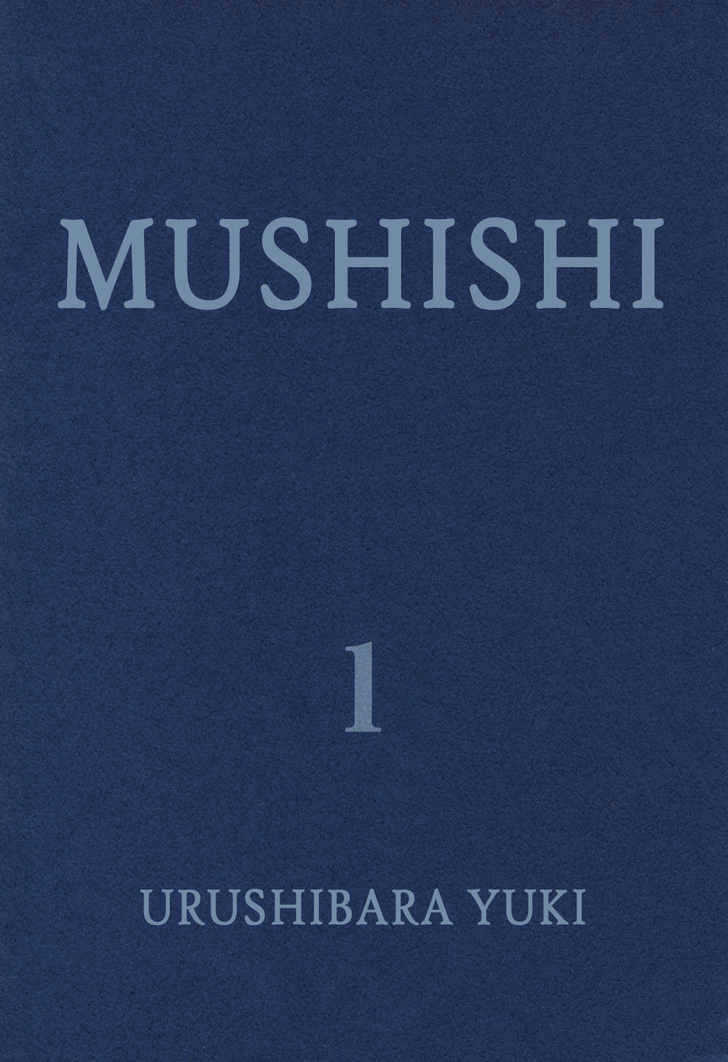 Mushishi Chapter 1 #3